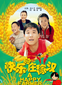 性开放天体浴场xxxx